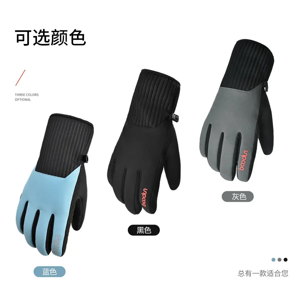 1456bike full finger warm cycling gloves with